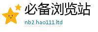 王中王493333WWW马头诗及2025新澳内部爆料最新消息